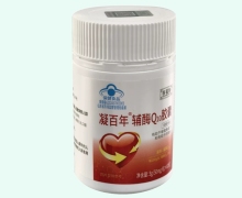 容茗轩凝百年辅酶Q10胶囊价格对比
