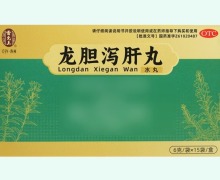 雷允上龙胆泻肝丸价格对比 15袋
