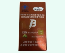MusEast绿健园牌多种B族维生素片价格对比