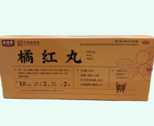 橘红丸(宏济堂)价格对比 10丸