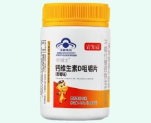 岩知益亨博士钙维生素D咀嚼片(草莓味)价格对比