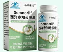 易境康诺Somnoril西洋参知母胶囊价格对比