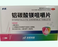 步长铝碳酸镁咀嚼片价格对比 16片