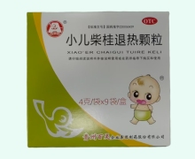 百灵鸟小儿柴桂退热颗粒价格对比 4g*9袋