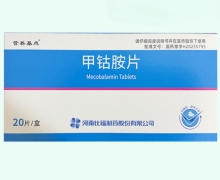 营养基点甲钴胺片价格对比 20片 比福制药
