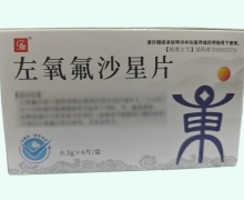 FR左氧氟沙星片价格对比 6片
