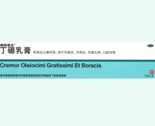 硬核医生丁硼乳膏价格对比 70g