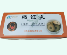 康晟树橘红丸价格对比 10丸