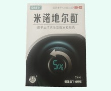 奈朗生米诺地尔酊价格对比 35ml