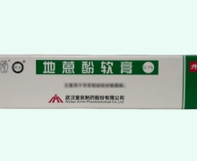 药谷地蒽酚软膏价格对比 0.1%
