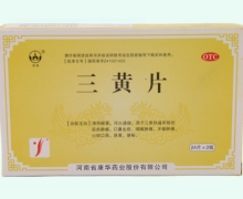 三黄片价格对比 48片 英雄