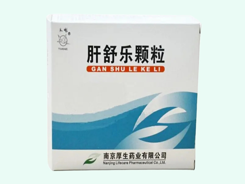 肝舒乐颗粒(天鹅)