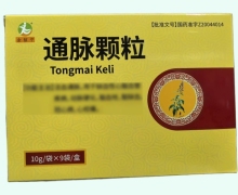 金弦宁通脉颗粒价格对比 9袋