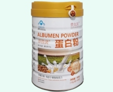 珍百灵蛋白粉价格对比