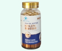 KENLEPA鱼油软胶囊价格对比