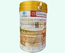恒升乐力牌蛋白粉价格对比