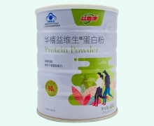 益直康华禧益维生蛋白粉价格对比