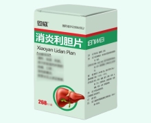 恩威消炎利胆片价格对比 268片