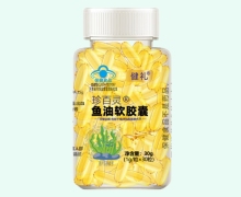 珍百灵鱼油软胶囊价格对比 健礼