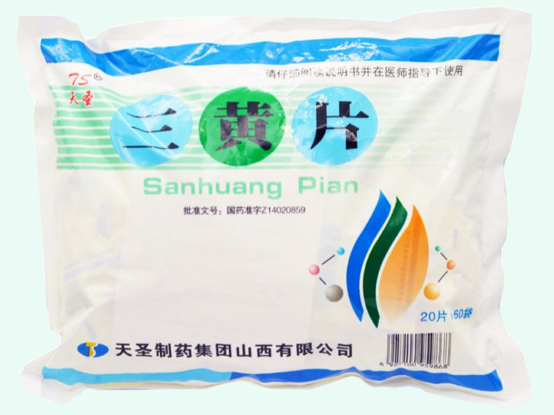 三黄片(TS/天圣)