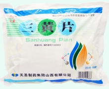 三黄片价格对比 1200片(RX版) 天圣