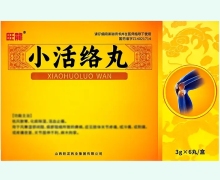 旺龙小活络丸价格对比