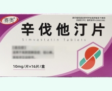 赛奥辛伐他汀片价格对比 16片