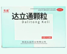 达立通颗粒价格对比 12袋