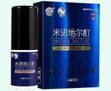 米诺地尔酊价格对比 40ml 鼓浪