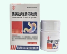 奥美拉唑肠溶胶囊价格对比 28粒(RX版) 众华泰