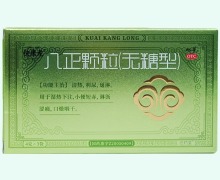快康龙八正颗粒(无糖型)价格对比 3袋