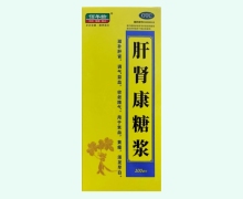 佰年龄肝肾康糖浆价格对比 100ml
