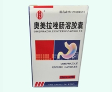 众华泰奥美拉唑肠溶胶囊价格对比 28粒(RX版)