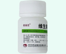 维生素B6片(维福佳)价格对比 100片