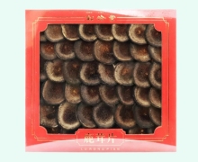 松龄堂鹿茸片价格对比 30g(血片)