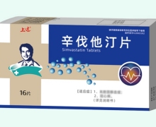 上达辛伐他汀片价格对比 16片