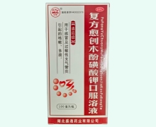 复方愈创木酚磺酸钾口服溶液价格对比 100ml 金桃