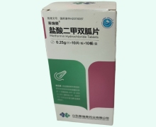 菩瑞曼盐酸二甲双胍片价格对比 100片