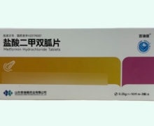 盐酸二甲双胍片价格对比 30片 菩瑞曼