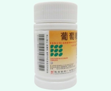 南岛葡萄糖酸钙片价格对比 100片