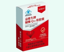 益维生牌辅酶Q10软胶囊价格对比 30粒 康瑞佰年