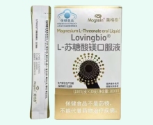 L-苏糖酸镁口服液价格对比 Lovingbio