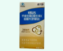 钙达钙维生素D维生素K咀嚼片(柠檬味)价格对比 健力多