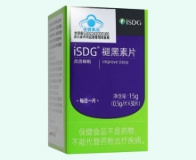 iSDG褪黑素片价格对比 30片