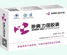 珍奥力国胶囊价格对比 3瓶