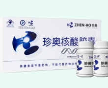 珍奥核酸胶囊价格对比 120粒