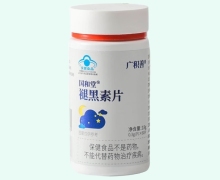 广积善国和堂褪黑素片价格对比