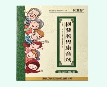 枫蓼肠胃康合剂价格对比 30ml*2瓶 长卫舒
