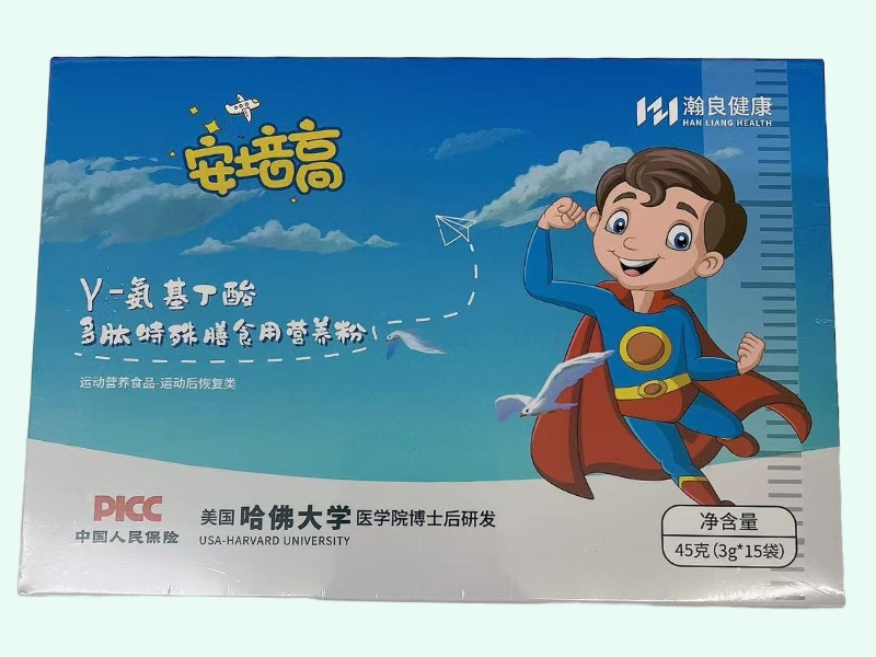 Y-氨基丁酸多肽特殊膳食用营养粉(瀚良健康/安培高)