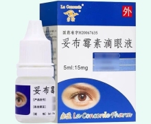 妥布霉素滴眼液价格对比 5ml 广东宏盈科技